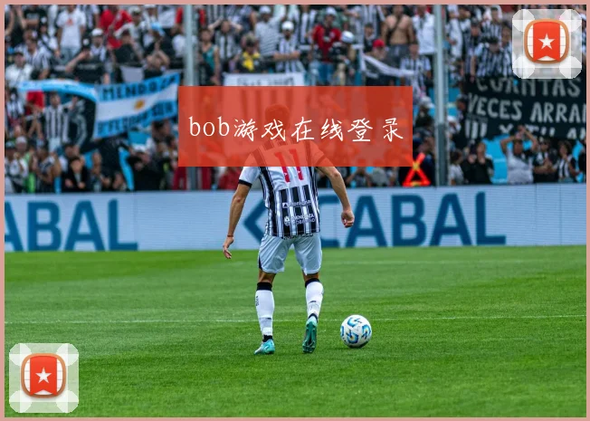 bob游戏在线登录