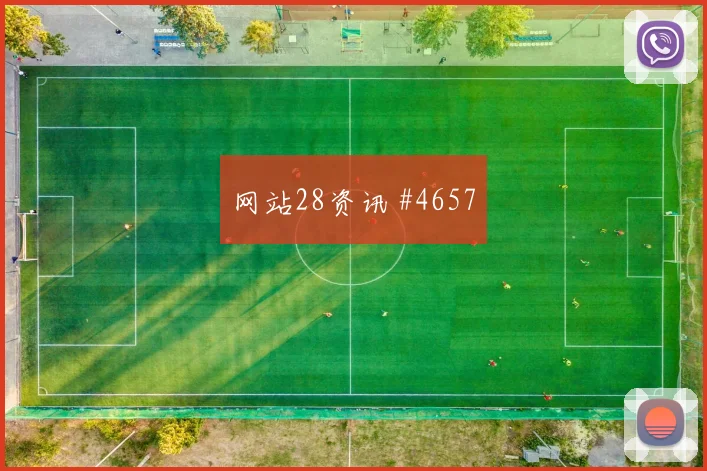 格列兹曼左脚兜射助法国绝境逆转葡萄牙