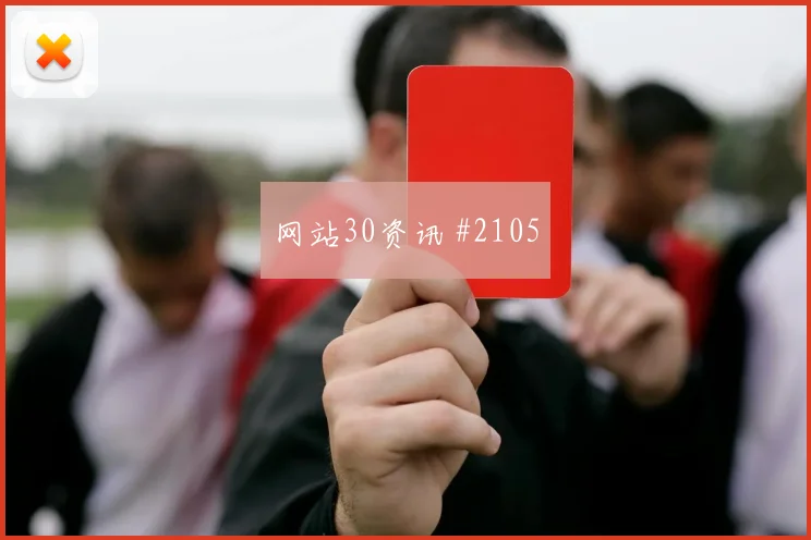 加纳vs英格兰2026世界杯前压风险
