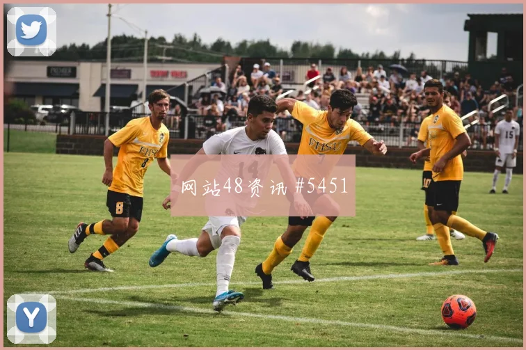福斯特2026世界杯中路组织任务
