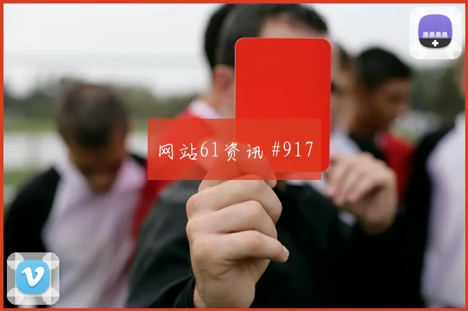 6月16日奥地利vs约旦末轮形势
