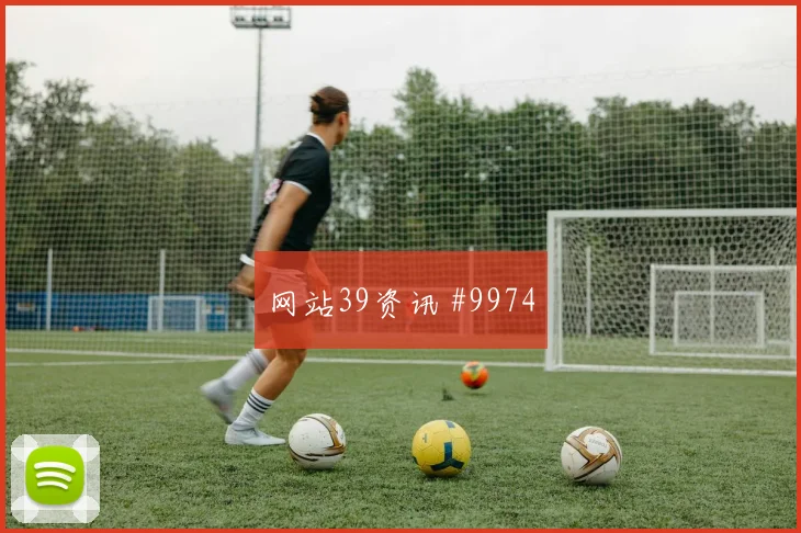 6月17日哥伦比亚vs乌兹别克斯坦边路对位