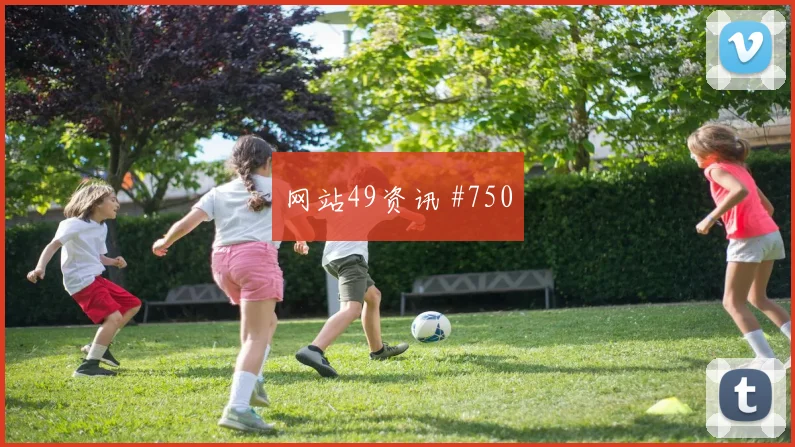 上海申花逆转山东泰山领跑中超积分榜